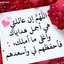 ام صطوف 