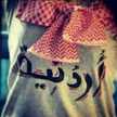 ام حمزه