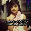 ام محمد ♥