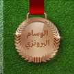 فيفي مالك