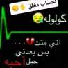 مغلق😭💔