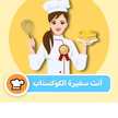الريم