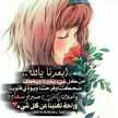 Fathi Alwashar