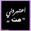 مغلق 