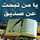 جنان جنان قرة العين جنان جنان قرة العين