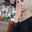 Erlin