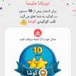 ملیسا 