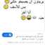هديل الزين