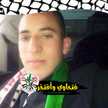 ام علي ابو غنام