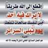 ام سامي