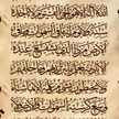 اعمارجية وكذا