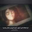 İsraa Abdulrazaq