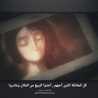 İsraa Abdulrazaq
