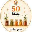 ام بدر