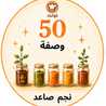 ام بدر ام بدر