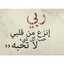 مدى يحي إسماعيل 