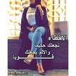 ❤️أسطورة زماني❤️