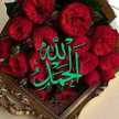 Om Marwa W M-amin