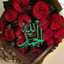 Om Marwa W M-amin