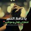 hebah