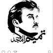 Noura