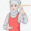 وصفات تيتا سوسو 👌 