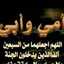 الماما روحي