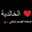 🌹خالديه وافتخر🌹