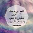 أم فطامي 