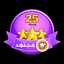 ام زهرة