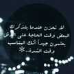عهود الشهري