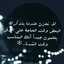 عهود الشهري