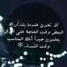 عهود الشهري عهود الشهري