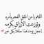 مطبخ أم روقية