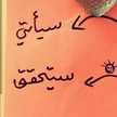 walla hamza