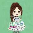 غرام