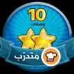 ام إلياس 