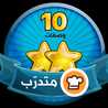 ام إلياس 
