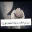 Soukaina