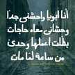 esso