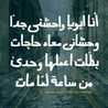 esso