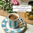 ام منال الجزائرية