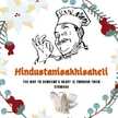 Hindustanisakhisaheli