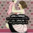 ام تالا