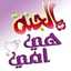 Yoser Fayd