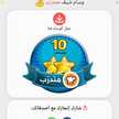 ام رائد حبيب الله