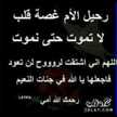 روح ال ماما😍 روح ال ماما😍