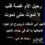 روح ال ماما😍