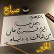 شوشو 