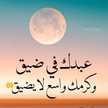 منه توفيق